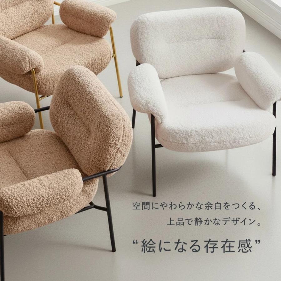 ソファ 一人掛け もこもこ アームレスト付 1人用 ラウンジソファ
