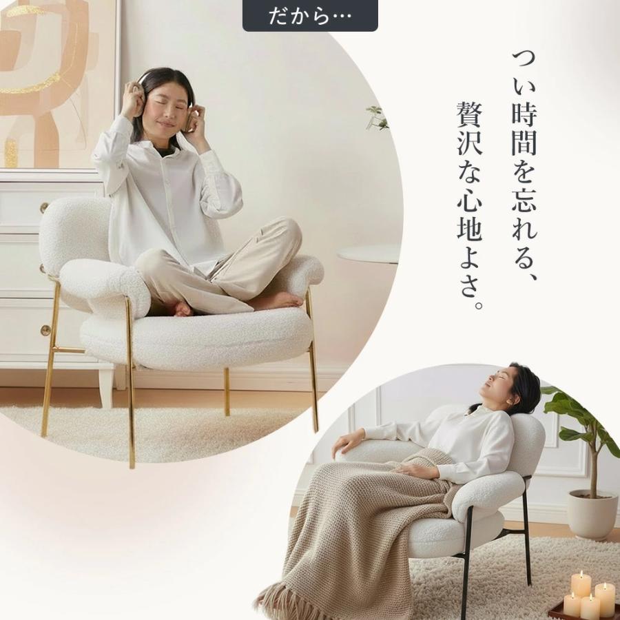 ソファ 一人掛け もこもこ アームレスト付 1人用 ラウンジソファ