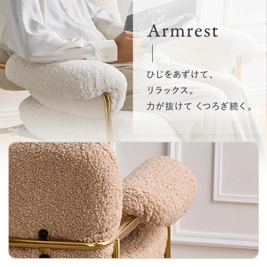 ソファ 一人掛け もこもこ アームレスト付 1人用 ラウンジソファ