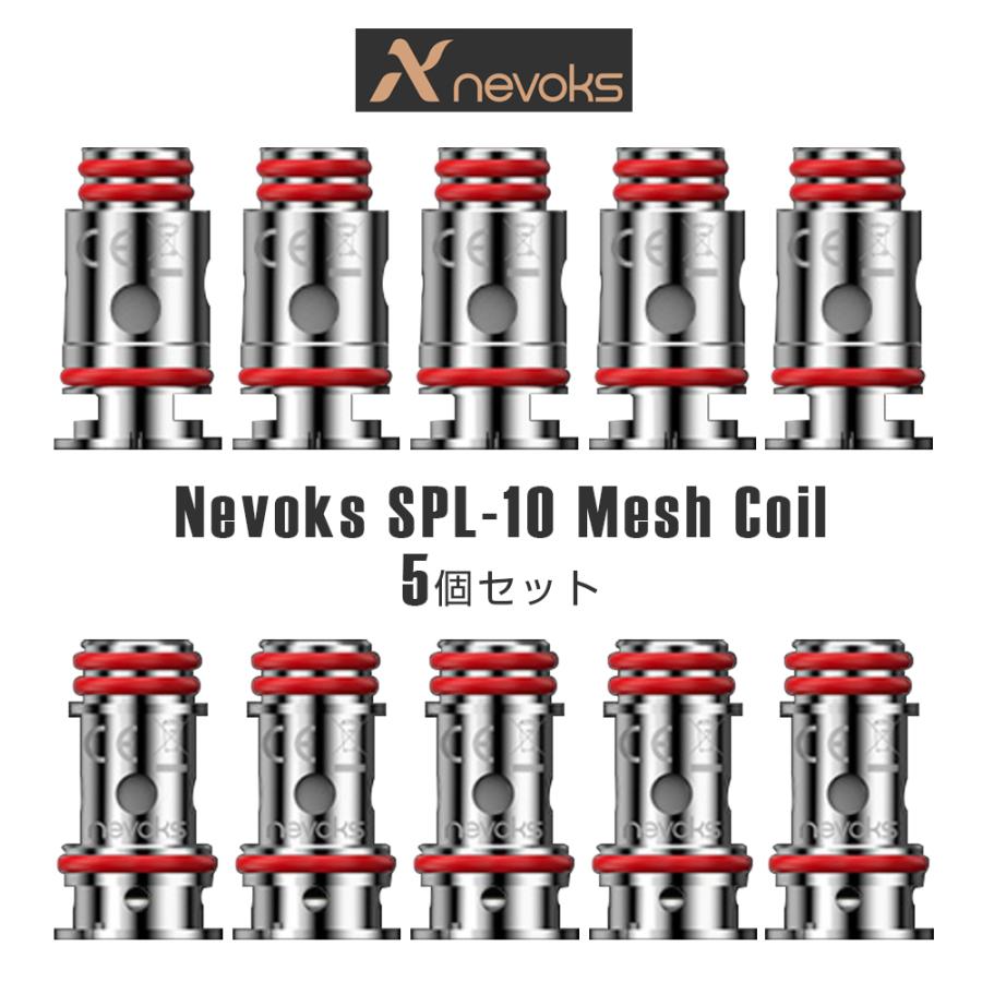 Pagee Feelin Feelin Mini 対応 コイル Spl 10 Mesh Coil 交換用 コイル 5個 セット ネボック ネボクス ペイジー 0 6 1 0 W カートリッジ Vape ベイプ Spl10c5 サンエスライン Yahoo 店 通販 Yahoo ショッピング