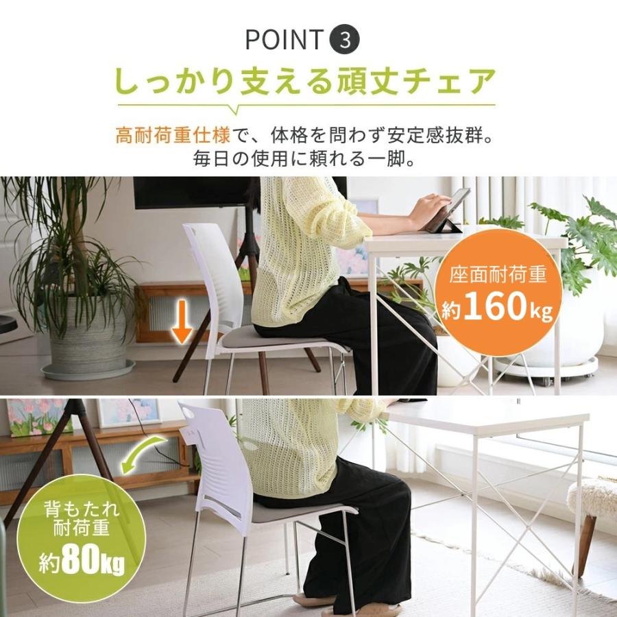 ミーティングチェア 会議椅子 スタッキング 2脚セット 耐荷重160kg 