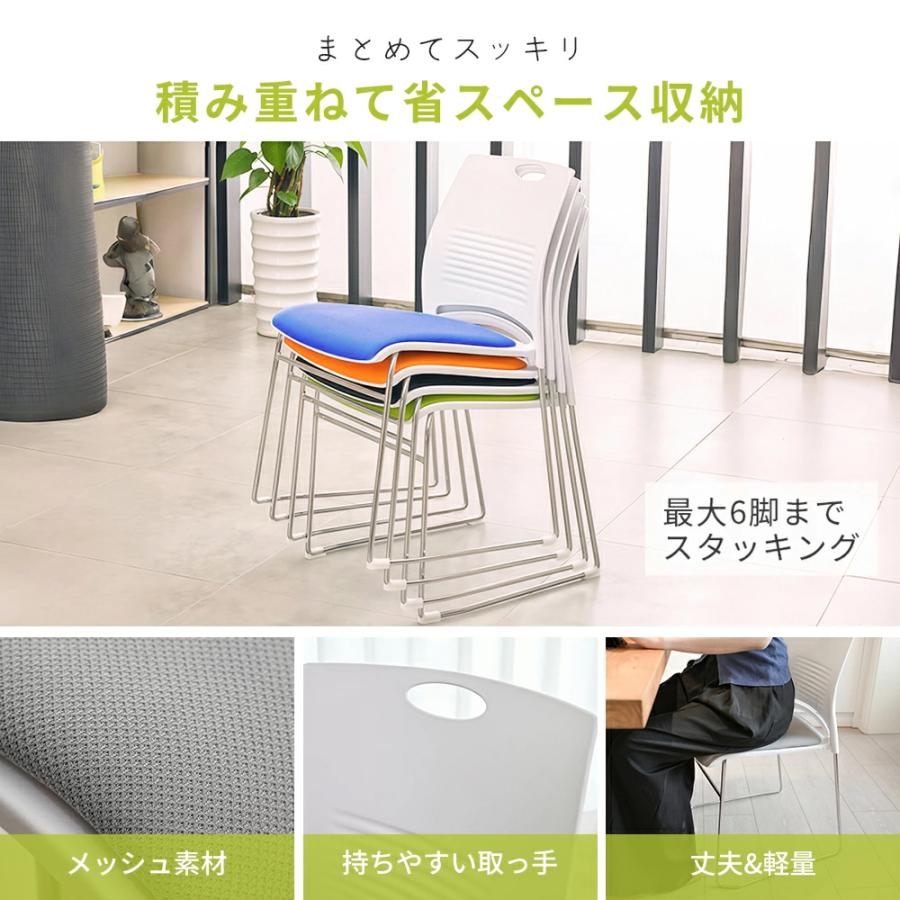 ミーティングチェア 会議椅子 スタッキング 2脚セット 軽量 クッション付き 背もたれ有り セミナー 塾 オフィス 省スペース 収納可能 ミーティング 受付 |  | 19