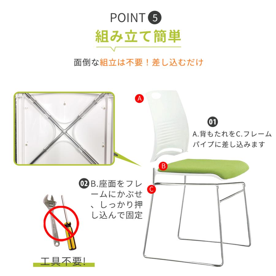 ミーティングチェア 会議椅子 スタッキング 4脚セット 軽量 クッション付き 背もたれ有り セミナー 塾 オフィス 省スペース 収納可能 ミーティング 受付 |  | 10