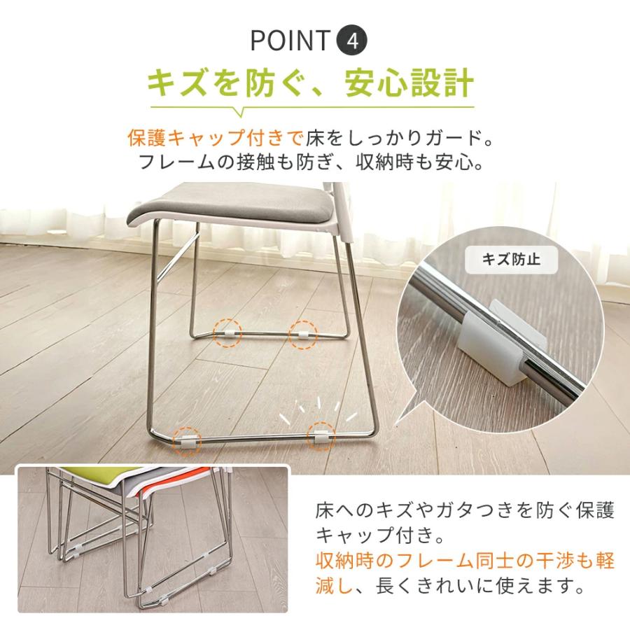 ミーティングチェア 会議椅子 スタッキング 4脚セット 軽量 クッション付き 背もたれ有り セミナー 塾 オフィス 省スペース 収納可能 ミーティング 受付 |  | 26