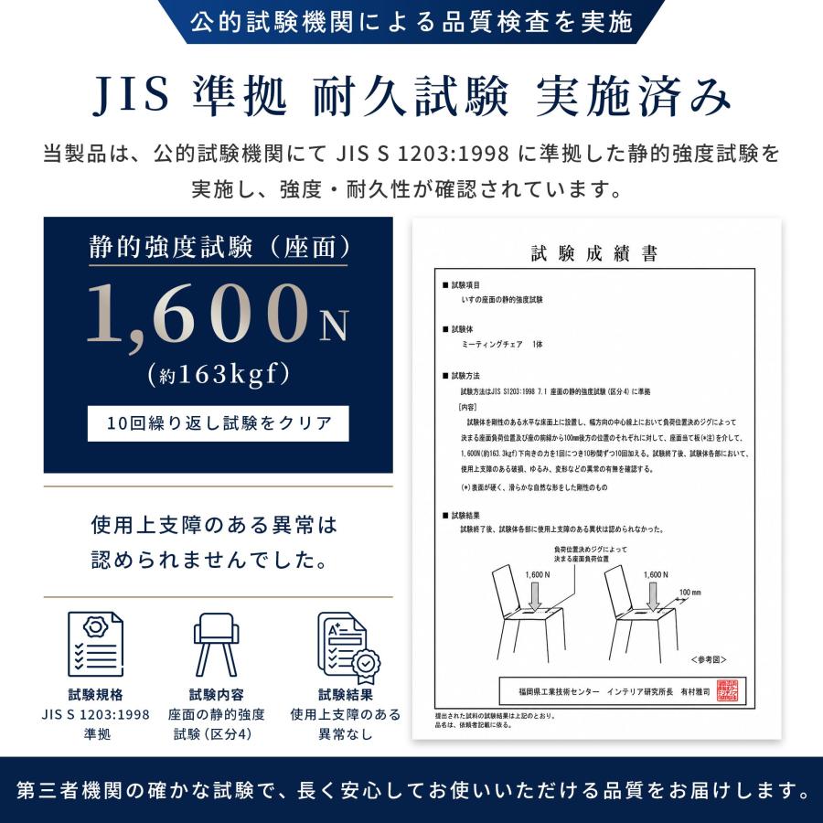 ミーティングチェア 会議椅子 スタッキングチェア 4脚セット 耐荷重