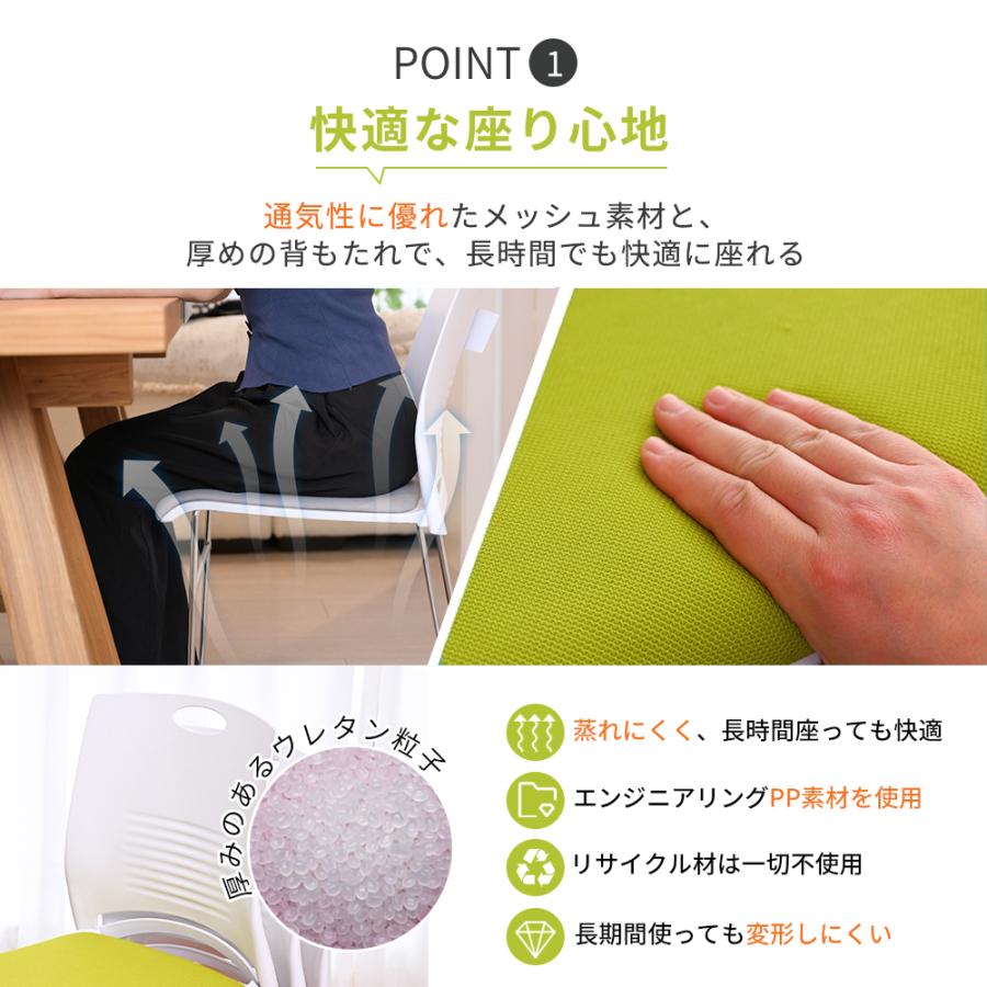 ミーティングチェア 会議椅子 スタッキング 4脚セット 軽量 クッション付き 背もたれ有り セミナー 塾 オフィス 省スペース 収納可能 ミーティング 受付 |  | 06