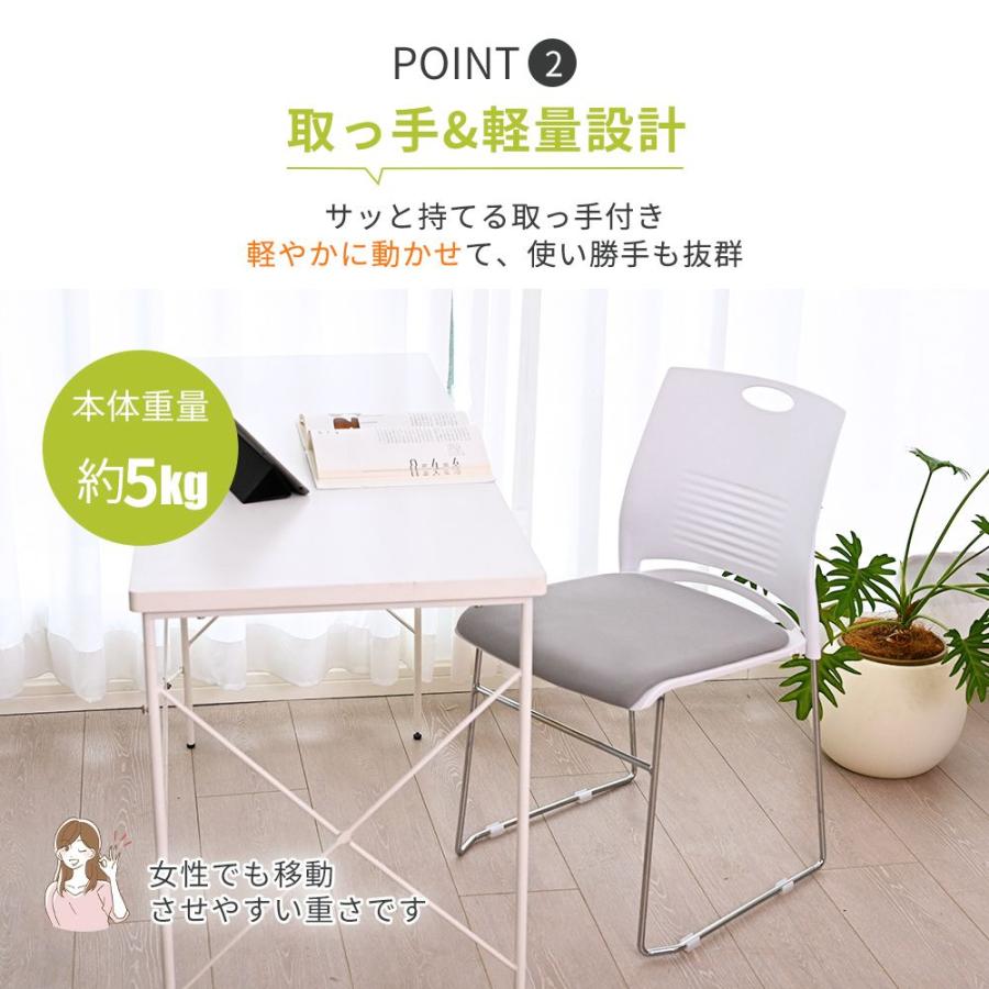 ミーティングチェア 会議椅子 スタッキング 4脚セット 軽量 クッション付き 背もたれ有り セミナー 塾 オフィス 省スペース 収納可能 ミーティング 受付 |  | 07