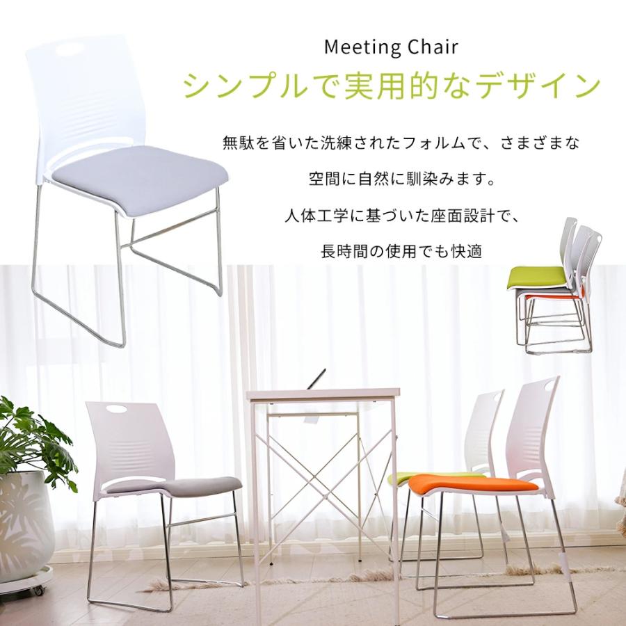 ミーティングチェア 会議椅子 スタッキング 4脚セット 軽量 クッション付き 背もたれ有り セミナー 塾 オフィス 省スペース 収納可能 ミーティング 受付 |  | 23