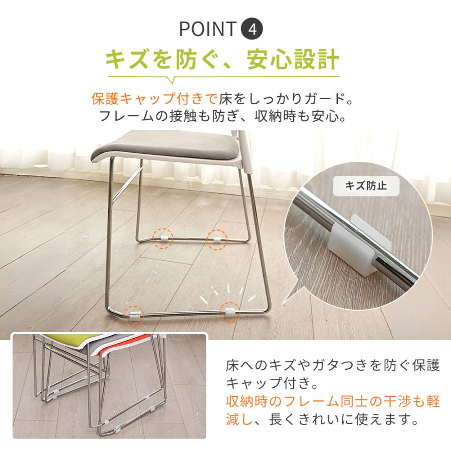 ミーティングチェア 会議椅子 スタッキング 4脚セット 軽量 クッション付き 背もたれ有り セミナー 塾 オフィス 省スペース 収納可能 ミーティング 受付 |  | 09