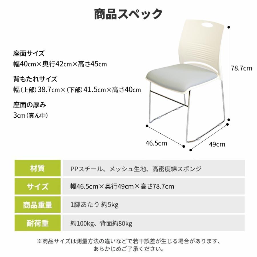 ミーティングチェア 会議椅子 スタッキング 1脚 軽量 クッション付き 背もたれ有り セミナー 塾 オフィス 省スペース 収納可能 ミーティング 受付 |  | 28