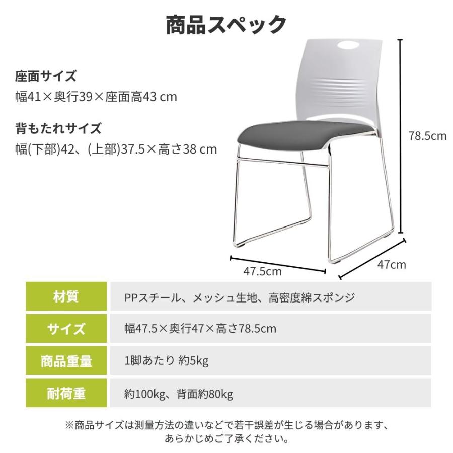 ミーティングチェア 会議椅子 スタッキング 1脚 軽量 クッション付き 背もたれ有り セミナー 塾 オフィス 省スペース 収納可能 ミーティング 受付 |  | 16