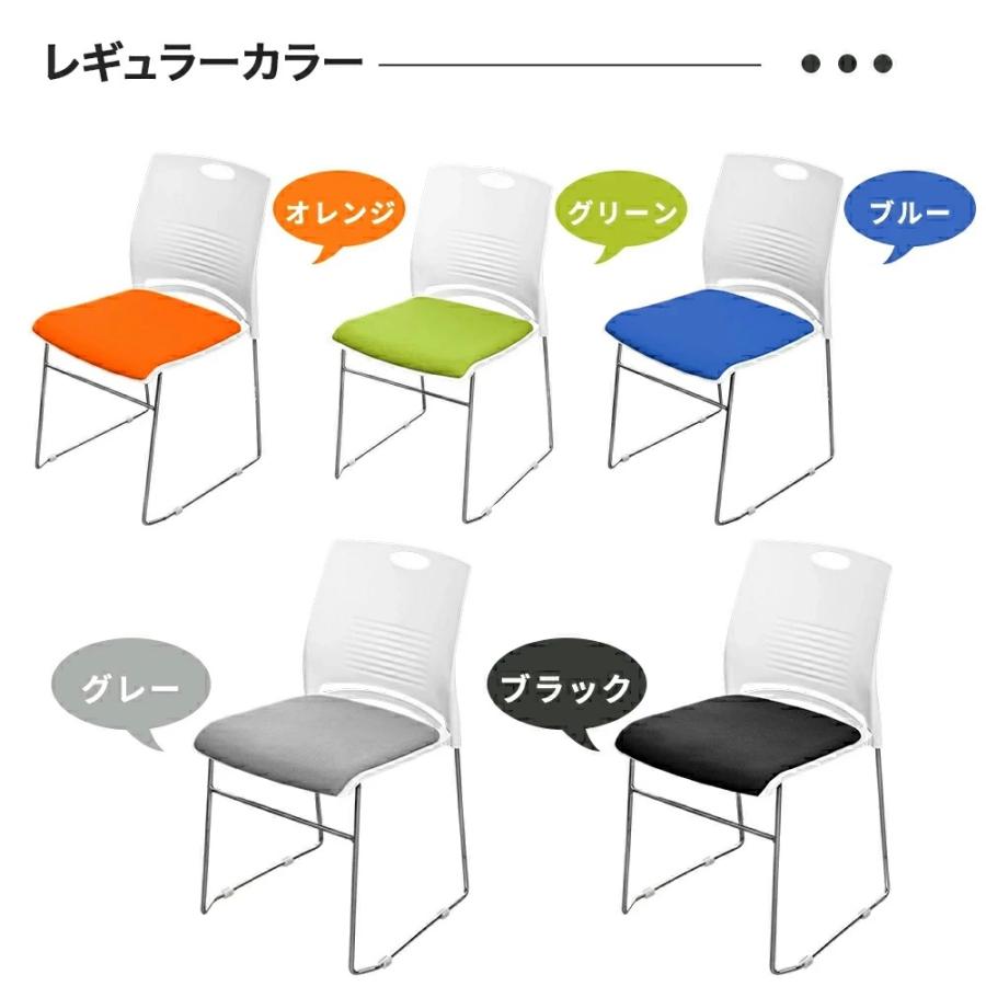 ミーティングチェア 会議椅子 スタッキング 1脚 軽量 クッション付き 背もたれ有り セミナー 塾 オフィス 省スペース 収納可能 ミーティング 受付 |  | 01