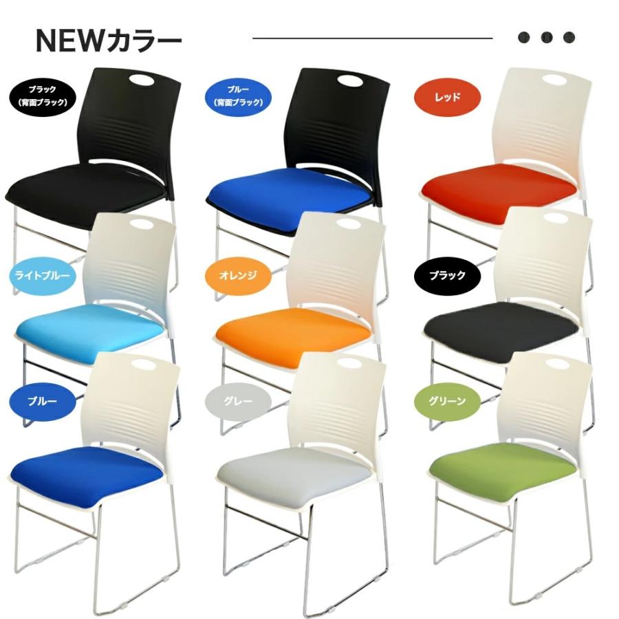 ミーティングチェア 会議椅子 スタッキング 1脚 軽量 クッション付き 背もたれ有り セミナー 塾 オフィス 省スペース 収納可能 ミーティング 受付 |  | 02