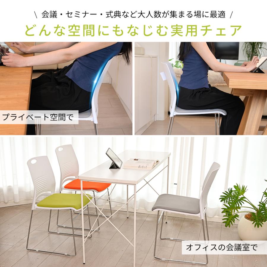 ミーティングチェア 会議椅子 スタッキング 1脚 軽量 クッション付き 背もたれ有り セミナー 塾 オフィス 省スペース 収納可能 ミーティング 受付 |  | 06