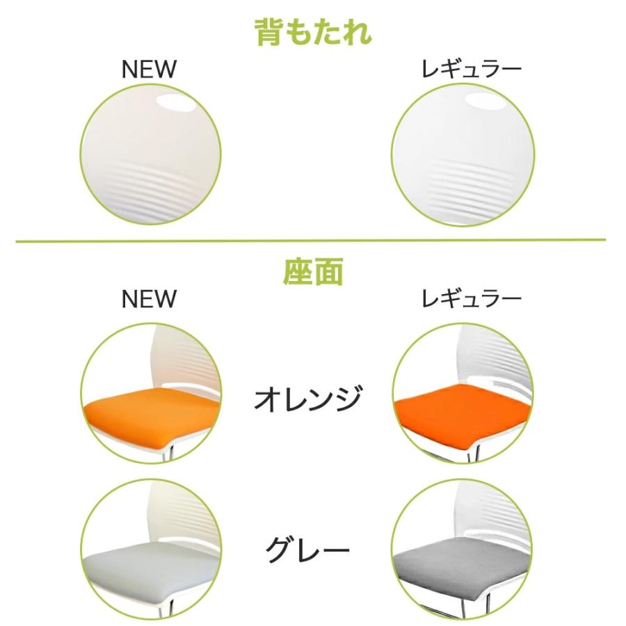 ミーティングチェア 会議椅子 スタッキング 1脚 軽量 クッション付き 背もたれ有り セミナー 塾 オフィス 省スペース 収納可能 ミーティング 受付 |  | 03