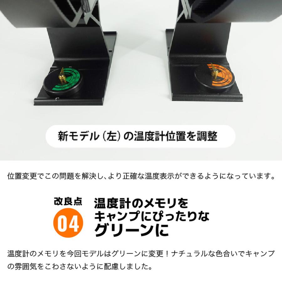 1年保証 クラファン累計2969名支援 ストーブファン 首振り 6枚羽 5枚羽 キャンプ 薪ストーブ 暖房 省エネ エコファン 暖炉 リギア ReGear｜sanesuline｜16