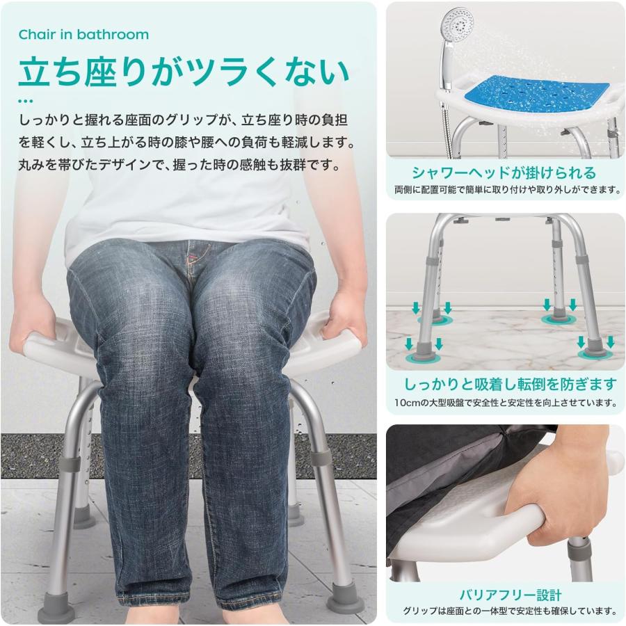 シャワーベンチ バスベンチシート シャワーチェア 吊り下げ式 長さ調節可能 SunRuck シャワーチェア シャワーベンチ チェアー 介護用