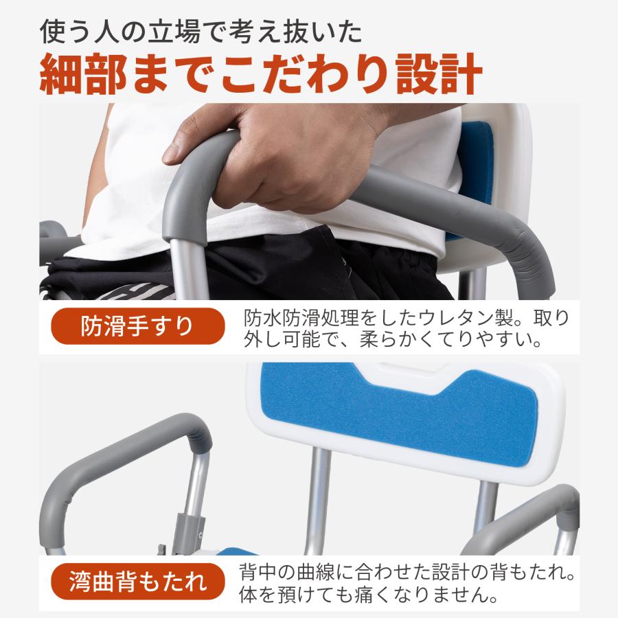 シャワーチェア 介護 肘付き 背もたれ付 6段階高さ調節 バスチェア 耐