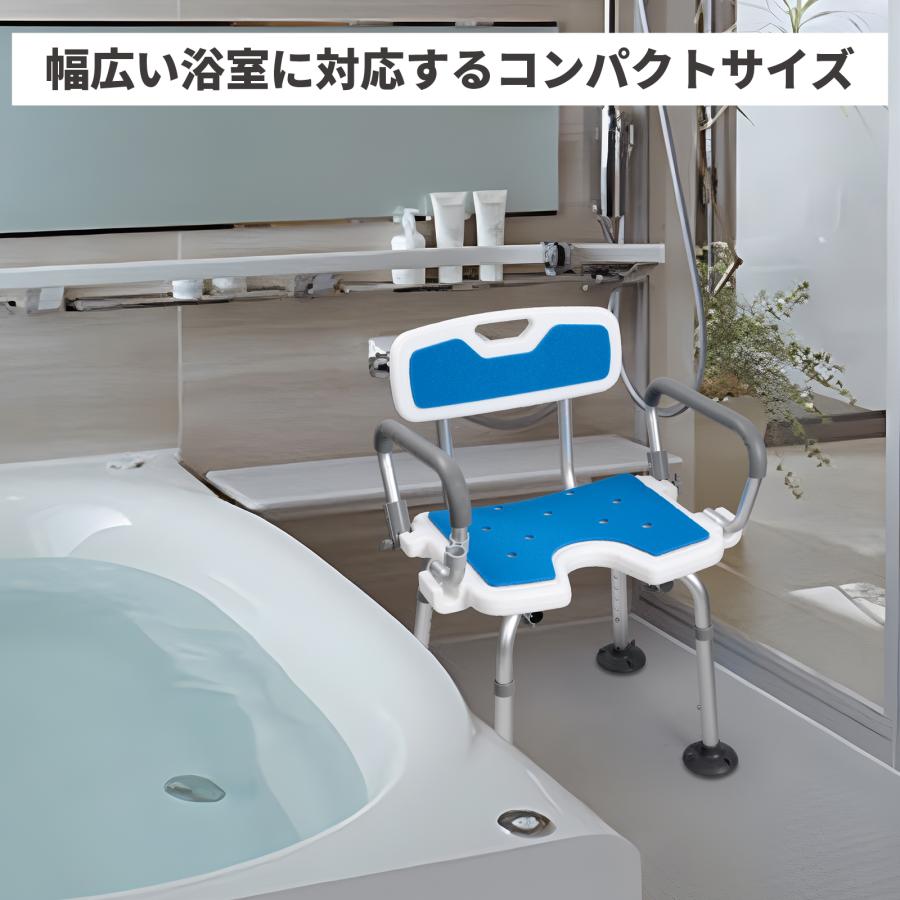 シャワーチェア 介護 肘付き 背もたれ付 6段階高さ調節 バス