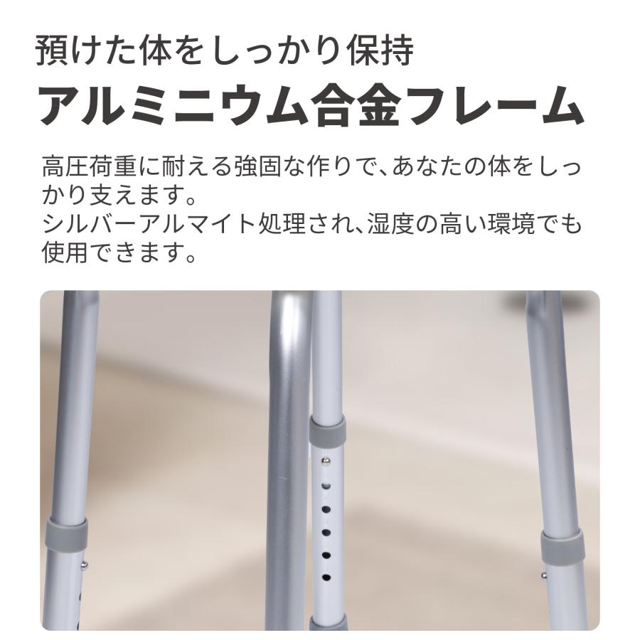 シャワーチェア 回転 椅子 介護 高さ調節 6段階 伸縮 風呂 シャワーチェア 回転 椅子 介護 高さ調節 6段階 伸縮 風呂