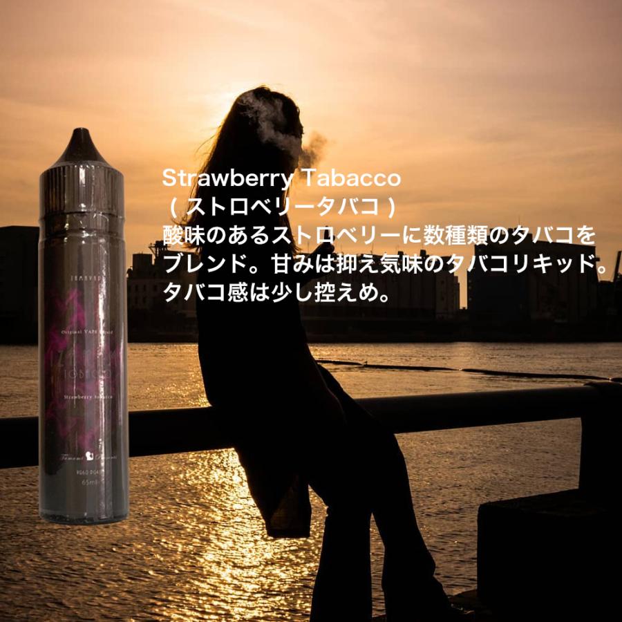 TAMA VAPE IZANAMI Tabacco シリーズ 60ml タマベイプ イザナミ タバコ 大容量 TAMAVAPE 電子タバコ VAPE ベイプ リキッド 国産 タール ニコチン0 pod型｜sanesuline｜04