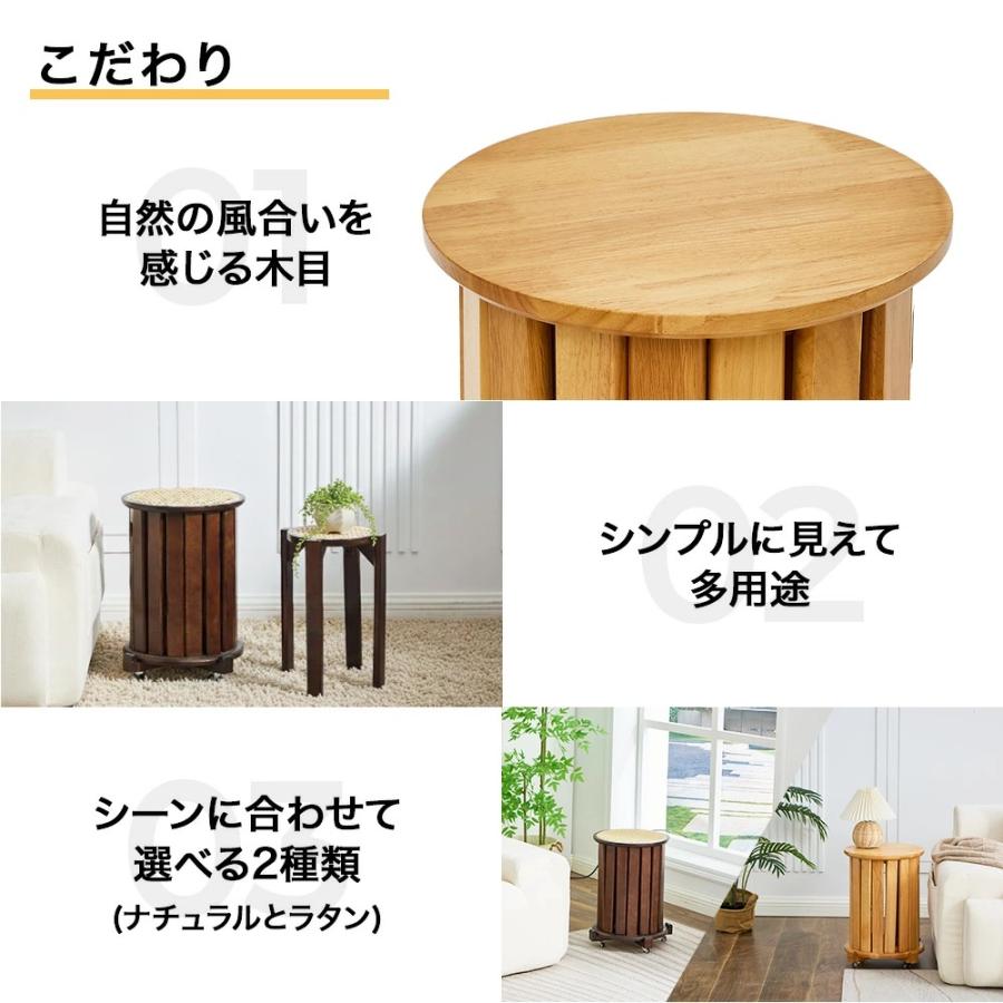 スツール サイドテーブル キャスター付き テーブル 4脚セット ラタン調
