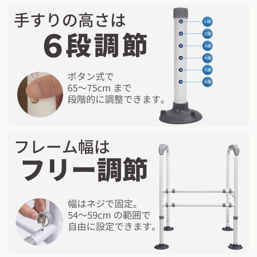 トイレ手すり 置き型 介護 手摺 福祉用具 立ち上がり補助具 立ち上がり補助手すり 立ち上がり手すり 介護用品｜sanesuline｜06