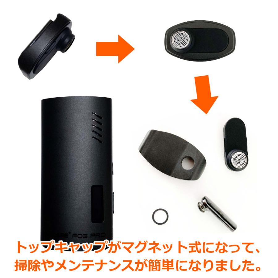 topgreen XVAPE FOG PRO トップキャップ 加熱式 ヴェポライザー フル