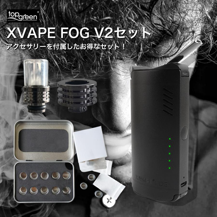 Topgreen Xvape Fog V2 ニコ汁防止アクセサリー スペーサー セット 加熱式タバコ シャグ エックスベイプ フォグ スターターキット 本体 Topgreenxvfog サンエスライン Yahoo 店 通販 Yahoo ショッピング