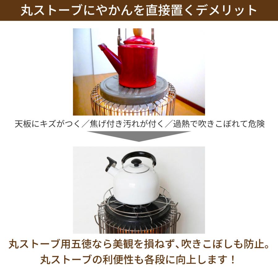 廃油ストーブ　送風機と五徳付き 五徳 石油ストーブ用 キャンプ 鍋置き ゴトク 五徳単品 ソロキャンプ