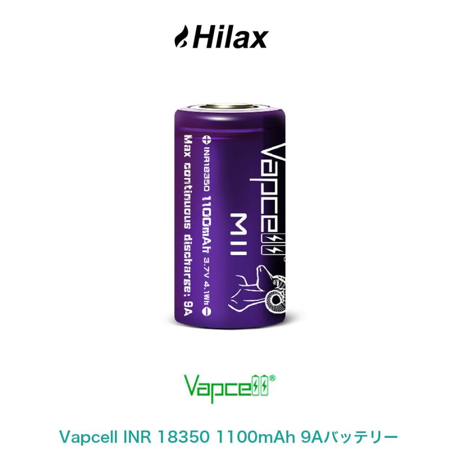 Vapcell INR 18350 バッテリー 1100mAh 9A 電子タバコ VAPE ベイプ