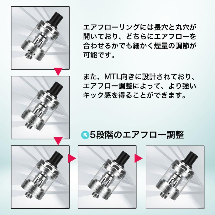 Vapefly Nicolas 2 MTL Tank 2ml STYLE G VERSION 22mm コイル