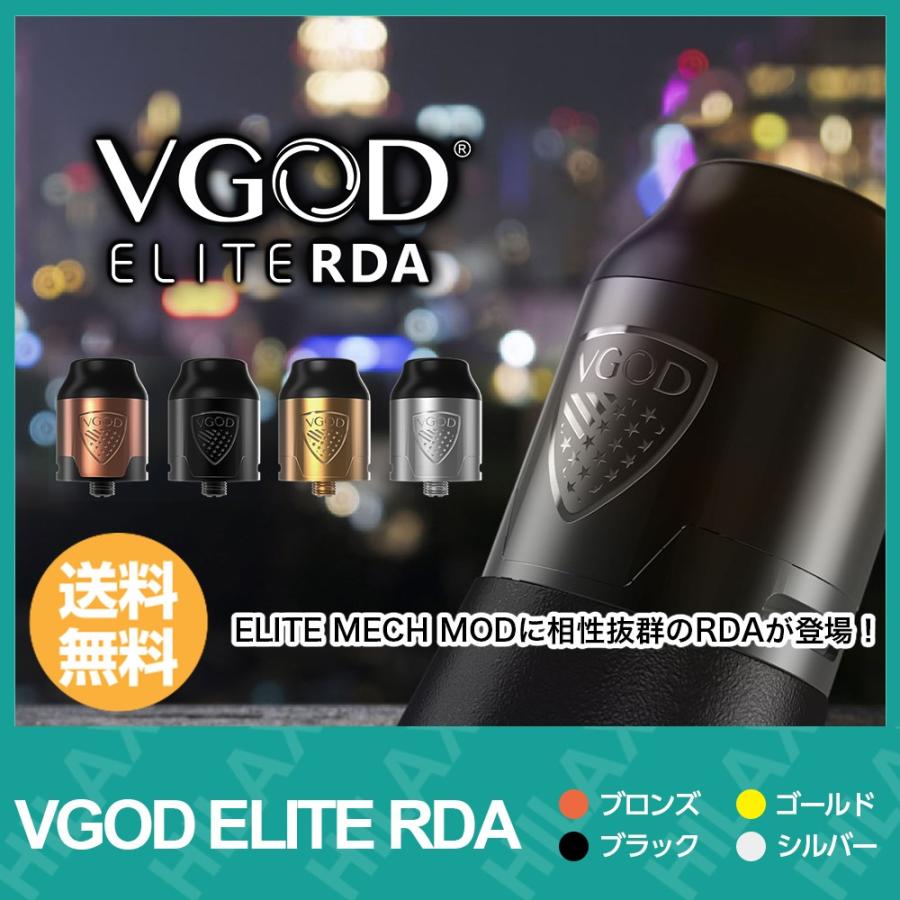 電子タバコ Vape ベイプ アトマイザー Vgod Elite Rda ブイゴッド エリート アールディエー Vgoderdaat サンエスライン Yahoo 店 通販 Yahoo ショッピング