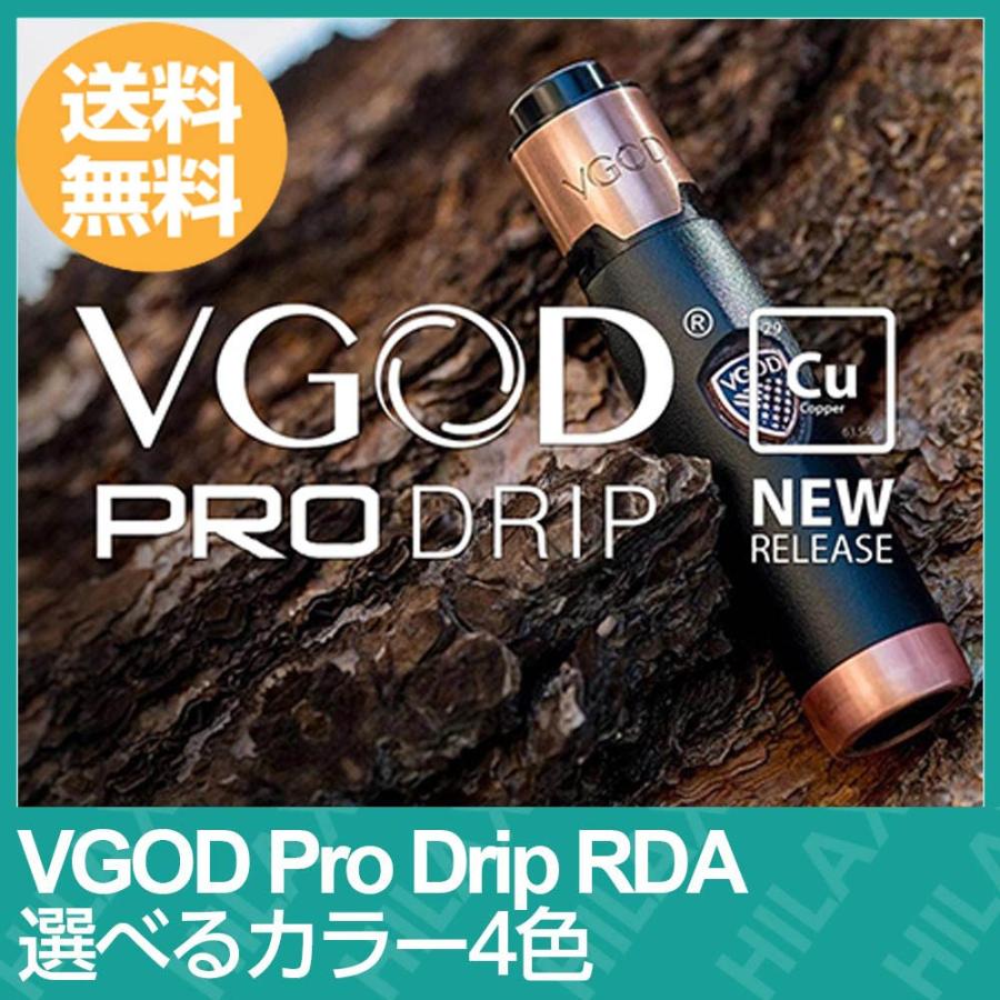 電子タバコ Vape ベイプ アトマイザー Vgod Pro Drip Rda ブイゴッド プロ ドリップ 24mm Vgodpdrdaat サンエスライン Yahoo 店 通販 Yahoo ショッピング