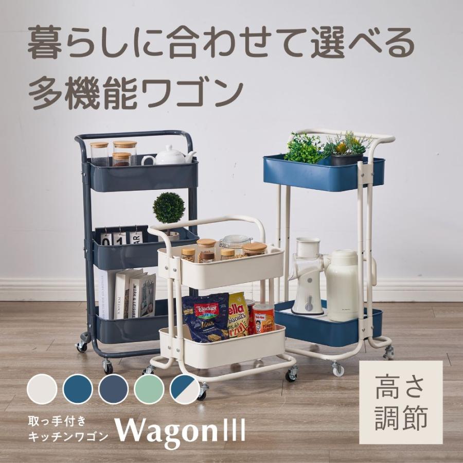 キッチンワゴン キャスター付き 収納ラック マルチワゴン ハンドル付き