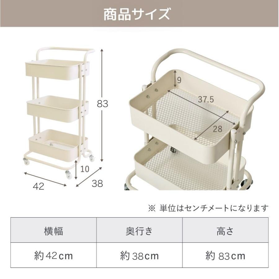 キッチンワゴン キャスター付き 収納ラック マルチワゴン ハンドル付き