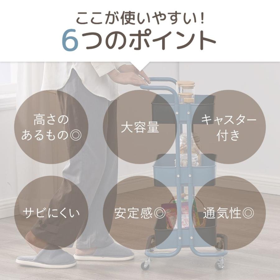 キッチンワゴン キャスター付き 収納ラック マルチワゴン ハンドル付き