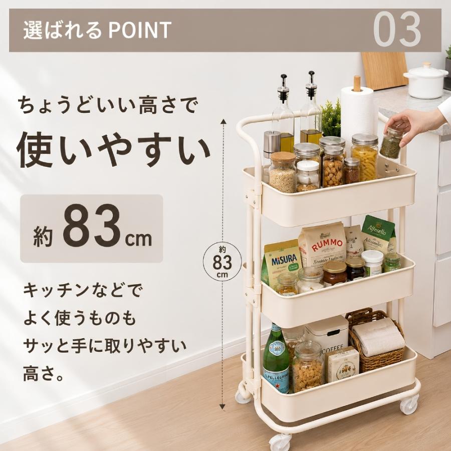キッチンワゴン キャスター付き 収納ラック マルチワゴン ハンドル付き