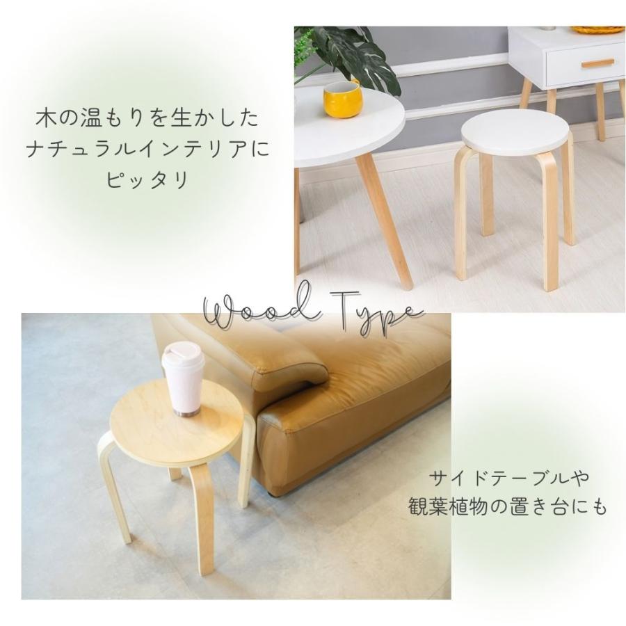 木製　丸イス　スピンスツール2脚セット　ハンドメイド 丸椅子 スタッキングチェア 2脚 セット木製スツール 腰掛け シンプル