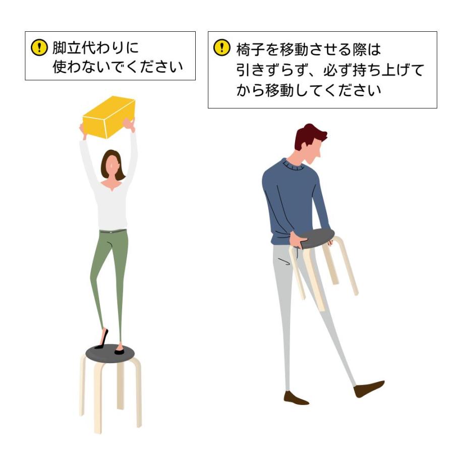 丸椅子 スタッキングチェア 2脚 セット木製スツール 腰掛け シンプル