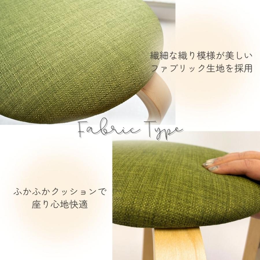 丸椅子 スタッキングチェア 2脚 セット木製スツール 腰掛け