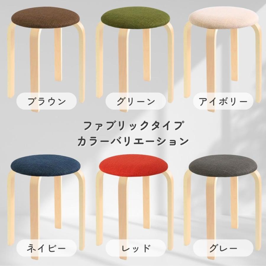 ひのきスツール 6脚セット monsoon 丸椅子 スタッキングチェア 6脚