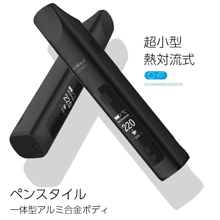 XMAX V3 PRO 2600mAh フル コンベクション 大容量 18650 エックス マックス ブイスリー プロ 本体 熱対流式 加熱式タバコ シャグ 手巻き 葉 喫煙具 減煙｜sanesuline｜05