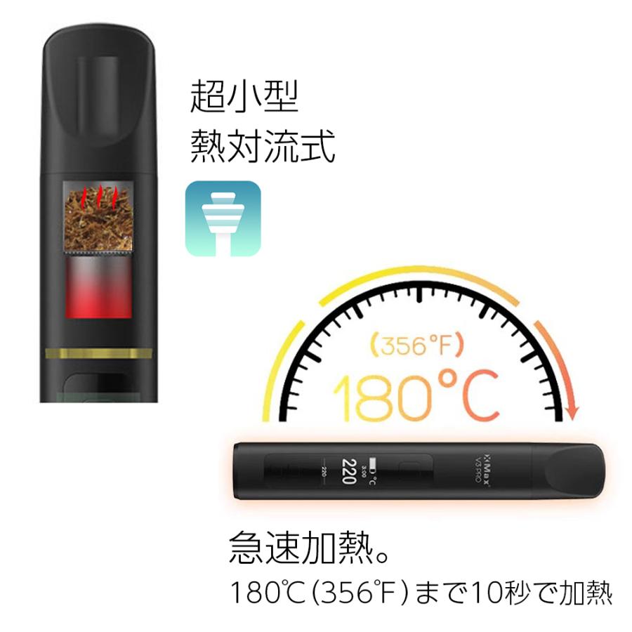 XMAX V3 PRO 2600mAh フル コンベクション 大容量 18650 エックス マックス ブイスリー プロ 本体 熱対流式 加熱式タバコ シャグ 手巻き 葉 喫煙具 減煙｜sanesuline｜07