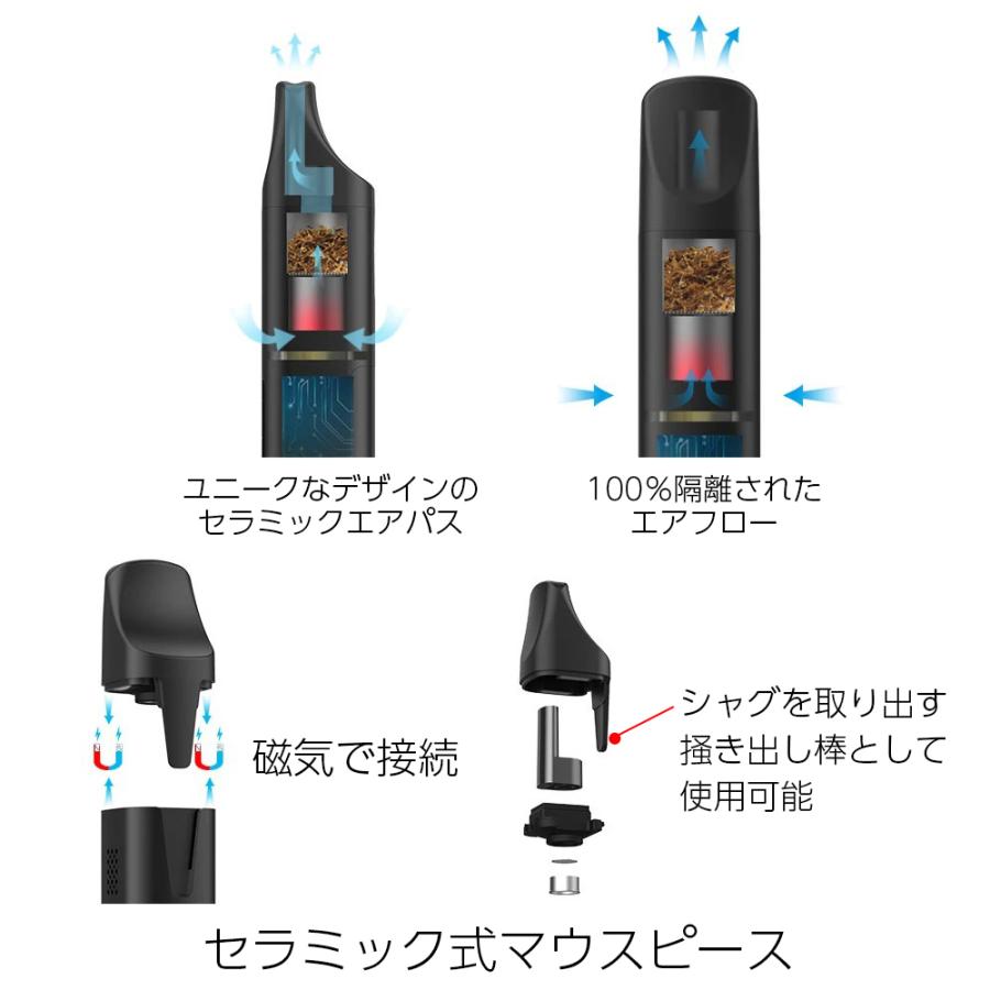 XMAX V3 PRO 2600mAh フル コンベクション 大容量 18650 エックス マックス ブイスリー プロ 本体 熱対流式 加熱式タバコ シャグ 手巻き 葉 喫煙具 減煙｜sanesuline｜08