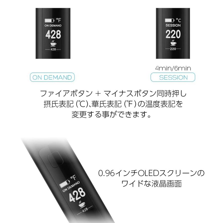 XMAX V3 PRO 2600mAh フル コンベクション 大容量 18650 エックス マックス ブイスリー プロ 本体 熱対流式 加熱式タバコ シャグ 手巻き 葉 喫煙具 減煙｜sanesuline｜09