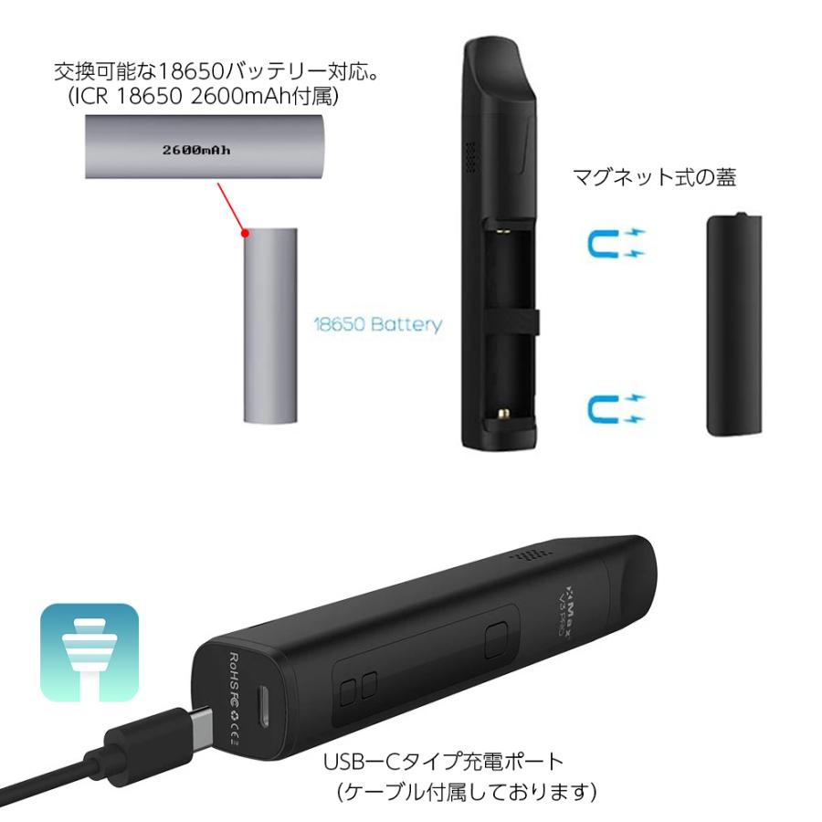 XMAX V3 PRO 2600mAh フル コンベクション 大容量 18650 エックス マックス ブイスリー プロ 本体 熱対流式 加熱式タバコ シャグ 手巻き 葉 喫煙具 減煙｜sanesuline｜11