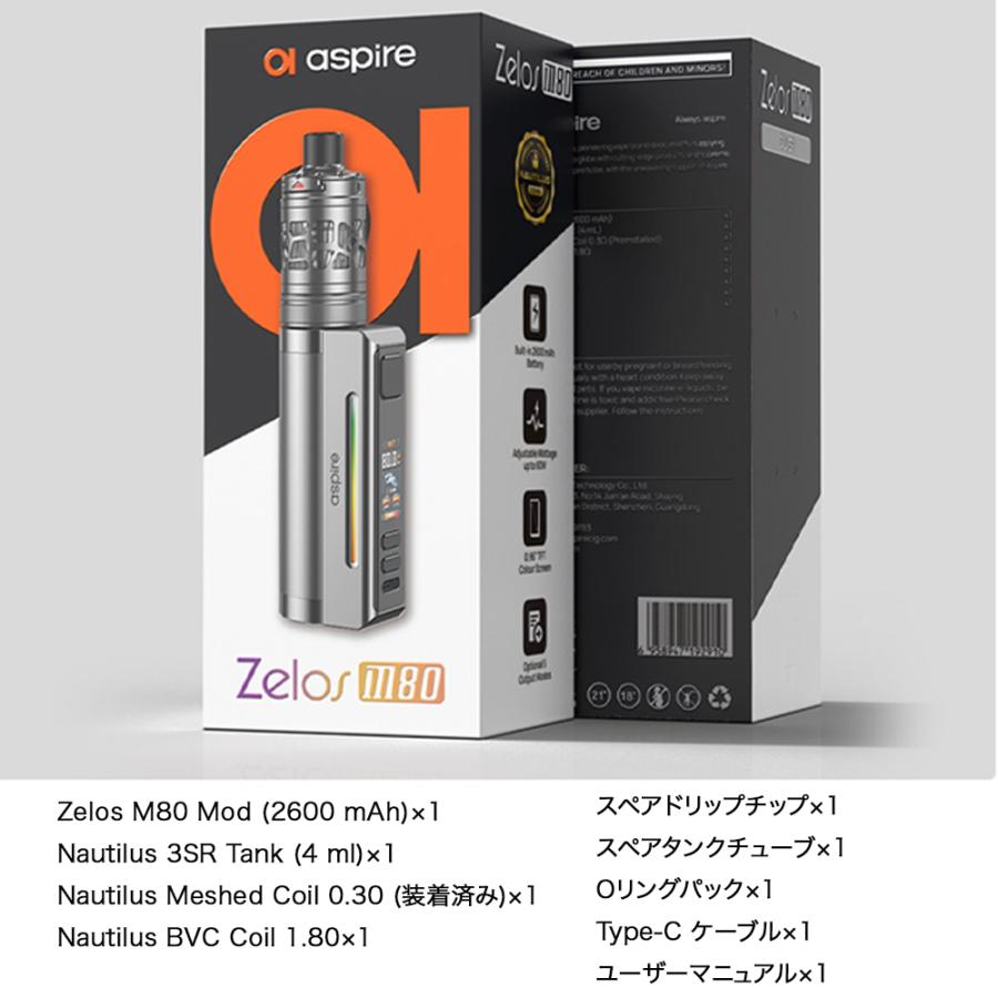 aspire（アスパイア） aspire Zelos M80 pod mod スターターキット 4ml