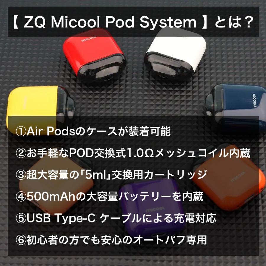 zq micool 電子タバコ ベイプ POD ゼットキュー ミクール VAPE 初心者 スターターキット 電子タバコ 本体 持ち運び シーシャ ニコチン0 オートパフ｜sanesuline｜10