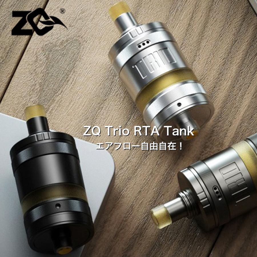 Zq Trio Rta Tank ブラック ステンレス ガンメタル 22mm 510 トリオ アトマイザー Rba Rta タンク トップフィル 電子タバコ Vape ベイプ Dl Mtl Zqtriorta サンエスライン Yahoo 店 通販 Yahoo ショッピング